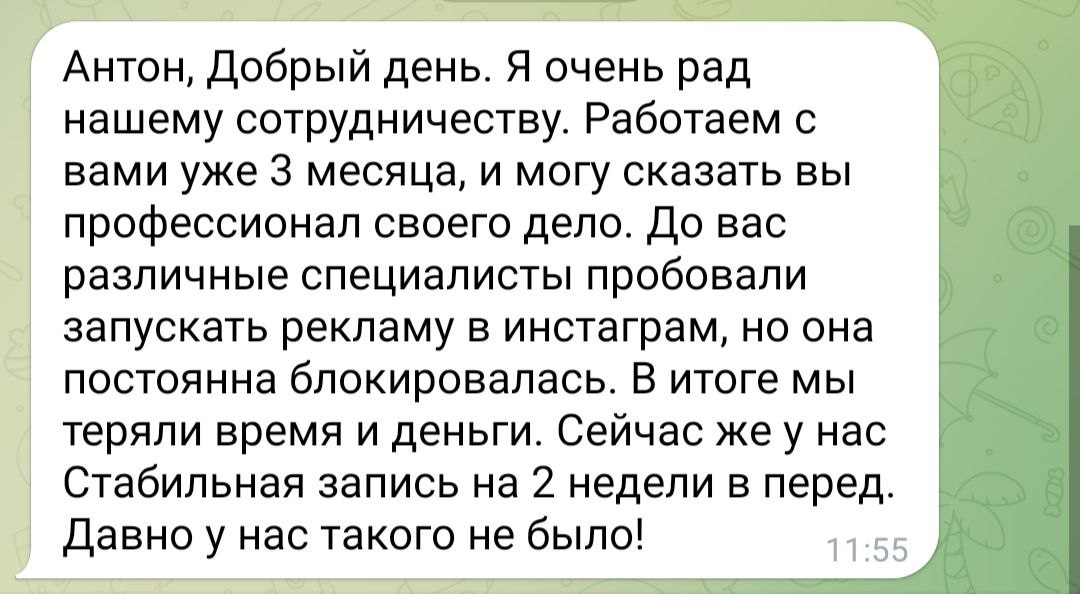 Заголовок