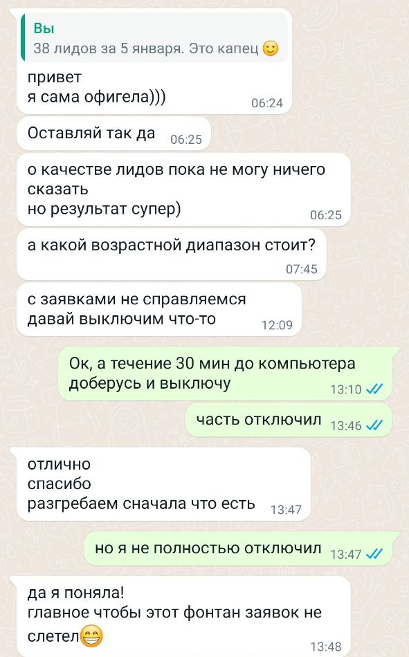 Заголовок