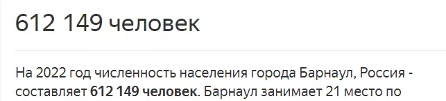 Заголовок