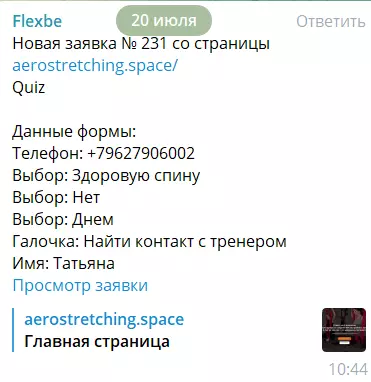Заголовок