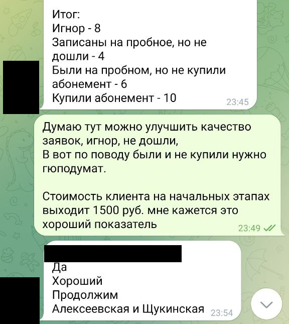 Заголовок