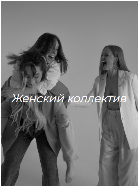 Заголовок