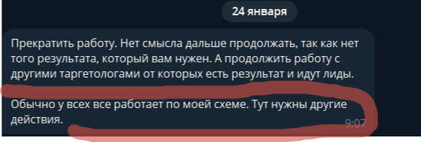 Заголовок