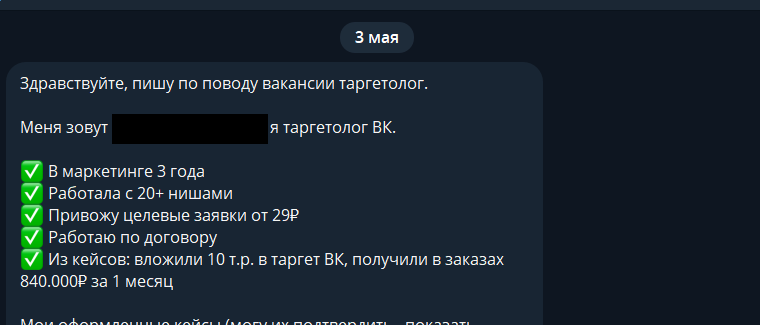 Заголовок
