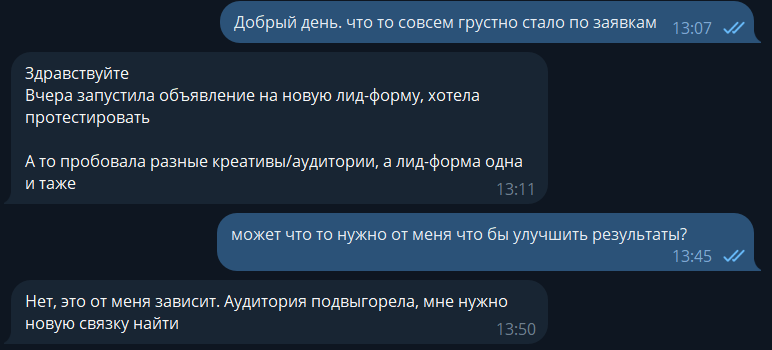 Заголовок