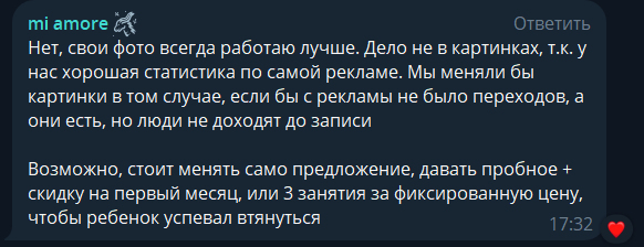 Заголовок