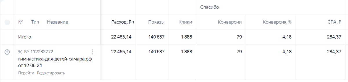 Заголовок