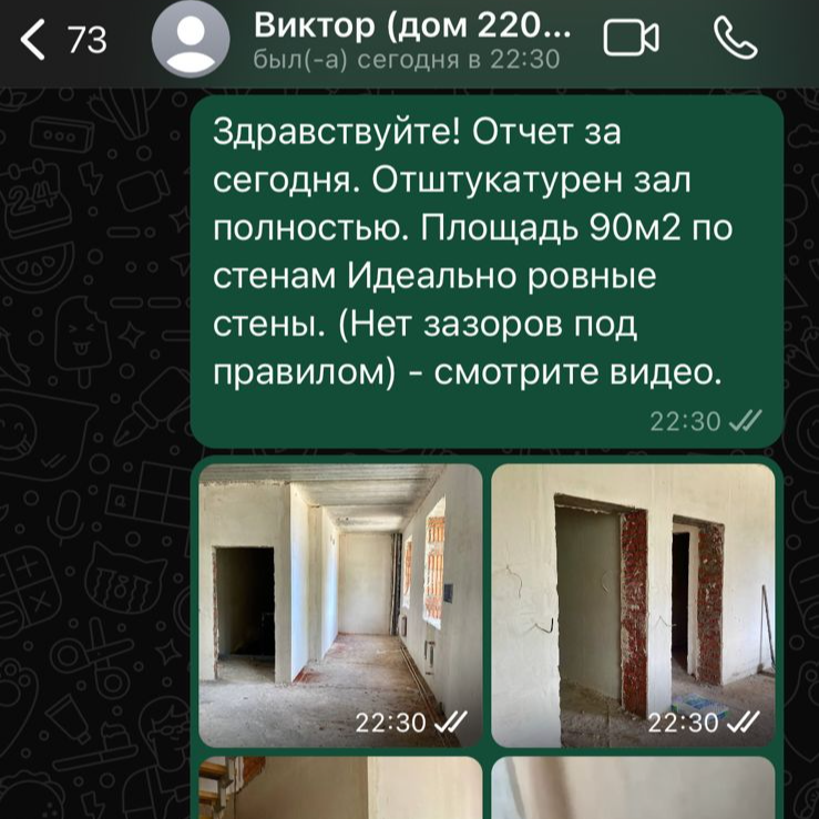 Заголовок